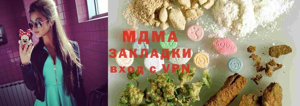 мдма Белокуриха